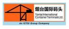 煙臺(tái)國(guó)際集裝箱碼頭有限公司